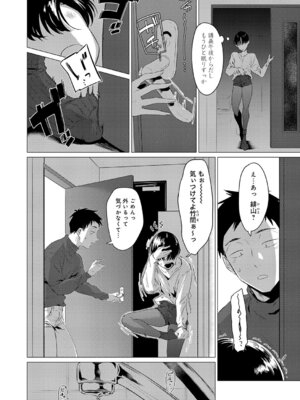 [九十九弐級] 官能道交_039_teia