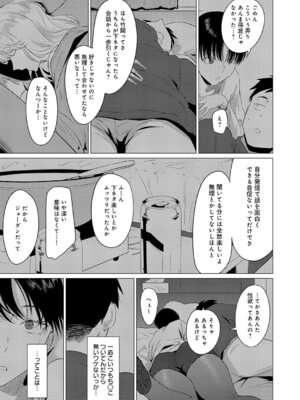 [九十九弐級] 官能道交_042_mhje