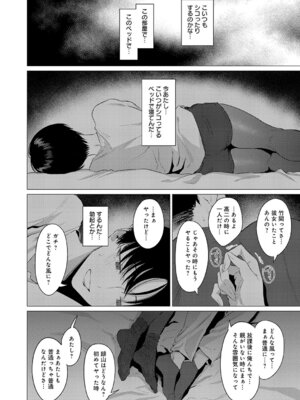 [九十九弐級] 官能道交_043_vhso