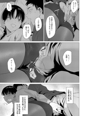 [九十九弐級] 官能道交_048_enqy