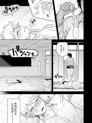 [富士鷹金星] ユー・アー・マイン_316_bqgb