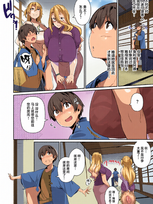 [全彩乱涂机上色] [黒ノ樹] ラス一サマー [不咕鸟汉化组] [DL版]_c_00035_