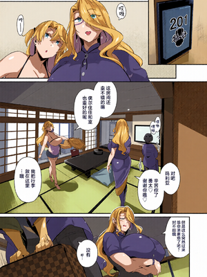 [全彩乱涂机上色] [黒ノ樹] ラス一サマー [不咕鸟汉化组] [DL版]_c_00036_