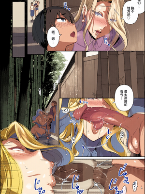 [全彩乱涂机上色] [黒ノ樹] ラス一サマー [不咕鸟汉化组] [DL版]_c_00063_