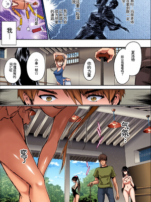 [全彩乱涂机上色] [アンソロジー] この春、彼女と一緒に卒業しました〜海外の女のコ編〜 [Sakura机翻汉化]_c_00047_