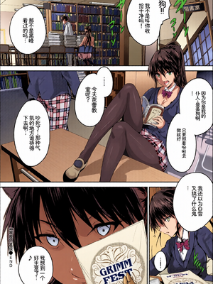 [全彩乱涂机上色] [アンソロジー] この春、彼女と一緒に卒業しました〜海外の女のコ編〜 [Sakura机翻汉化]_c_00068_