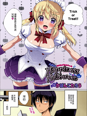 [全彩乱涂机上色] [アンソロジー] この春、彼女と一緒に卒業しました〜海外の女のコ編〜 [Sakura机翻汉化]_c_00093_