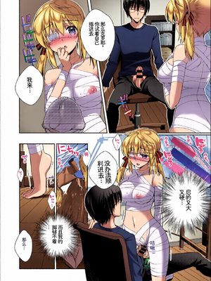 [全彩乱涂机上色] [アンソロジー] この春、彼女と一緒に卒業しました〜海外の女のコ編〜 [Sakura机翻汉化]_c_00103_