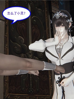 [唐] 迷糊的妈妈 仙子篇(元旦特别篇)_008