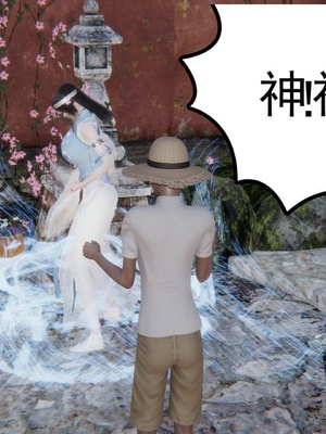 [唐] 迷糊的妈妈 仙子篇(元旦特别篇)_045