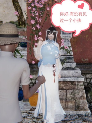 [唐] 迷糊的妈妈 仙子篇(元旦特别篇)_046