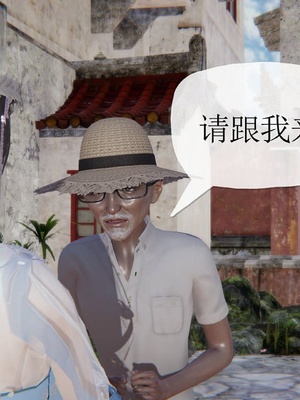 [唐] 迷糊的妈妈 仙子篇(元旦特别篇)_053