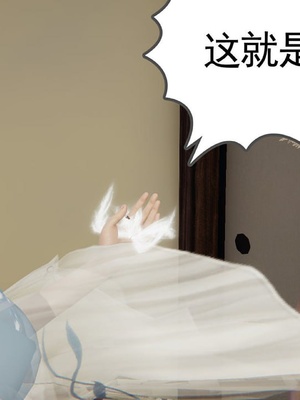 [唐] 迷糊的妈妈 仙子篇(元旦特别篇)_056