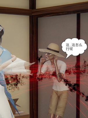 [唐] 迷糊的妈妈 仙子篇(元旦特别篇)_065