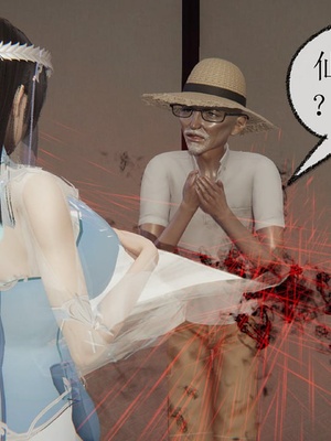 [唐] 迷糊的妈妈 仙子篇(元旦特别篇)_067