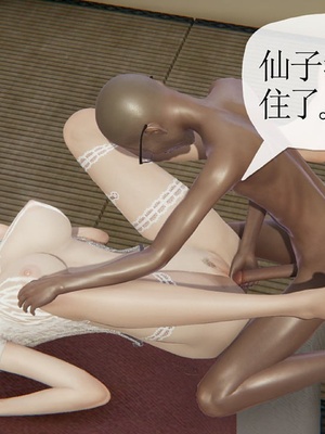 [唐] 迷糊的妈妈 仙子篇(元旦特别篇)_078