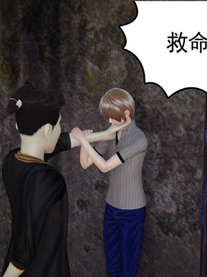 [唐] 迷糊的妈妈 仙子篇(元旦特别篇)_090
