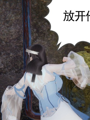 [唐] 迷糊的妈妈 仙子篇(元旦特别篇)_091