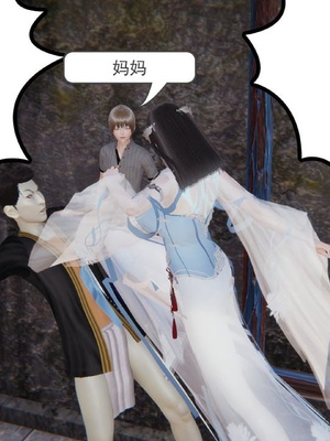 [唐] 迷糊的妈妈 仙子篇(元旦特别篇)_092