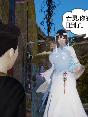 [唐] 迷糊的妈妈 仙子篇(元旦特别篇)_093