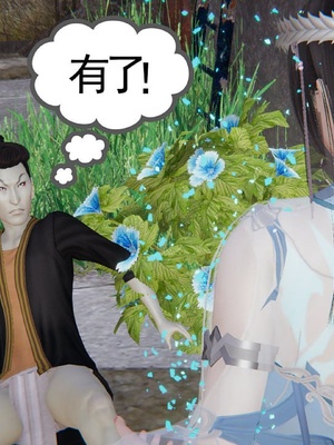 [唐] 迷糊的妈妈 仙子篇(元旦特别篇)_094