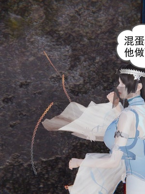[唐] 迷糊的妈妈 仙子篇(元旦特别篇)_097