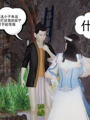[唐] 迷糊的妈妈 仙子篇(元旦特别篇)_098