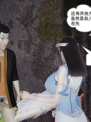 [唐] 迷糊的妈妈 仙子篇(元旦特别篇)_100