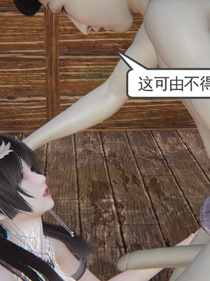 [唐] 迷糊的妈妈 仙子篇(元旦特别篇)_108