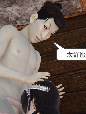 [唐] 迷糊的妈妈 仙子篇(元旦特别篇)_113