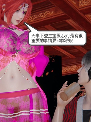 [唐] 迷糊的妈妈 仙子篇(元旦特别篇)_128