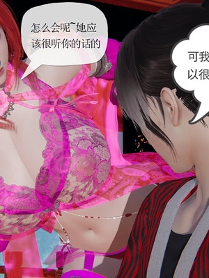 [唐] 迷糊的妈妈 仙子篇(元旦特别篇)_130