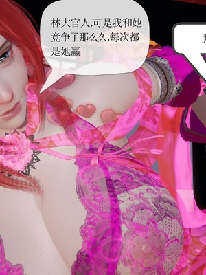 [唐] 迷糊的妈妈 仙子篇(元旦特别篇)_131