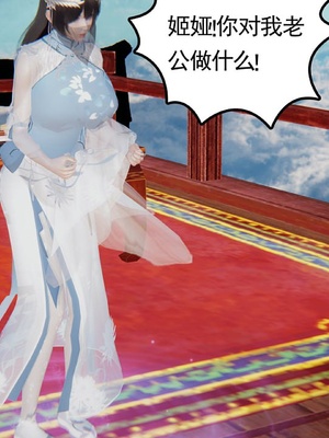 [唐] 迷糊的妈妈 仙子篇(元旦特别篇)_139