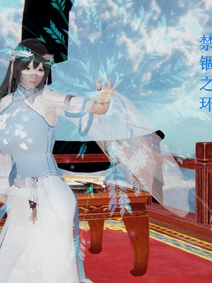 [唐] 迷糊的妈妈 仙子篇(元旦特别篇)_140