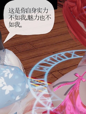 [唐] 迷糊的妈妈 仙子篇(元旦特别篇)_143