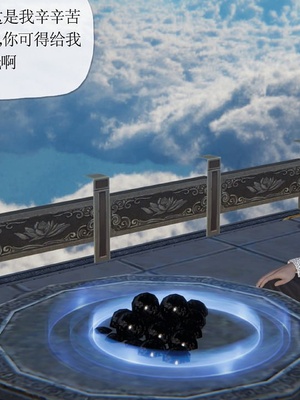 [唐] 迷糊的妈妈 仙子篇(元旦特别篇)_145