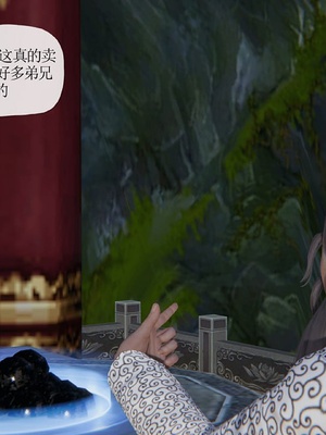 [唐] 迷糊的妈妈 仙子篇(元旦特别篇)_146