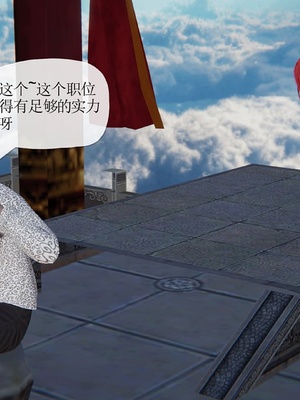 [唐] 迷糊的妈妈 仙子篇(元旦特别篇)_149