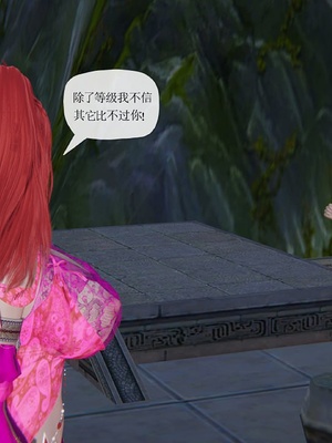 [唐] 迷糊的妈妈 仙子篇(元旦特别篇)_151