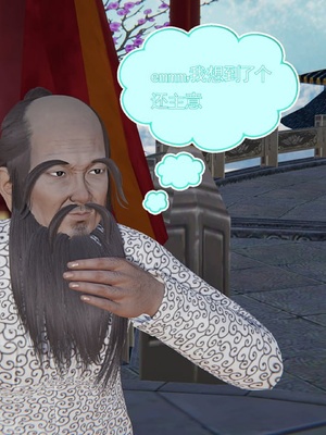 [唐] 迷糊的妈妈 仙子篇(元旦特别篇)_152