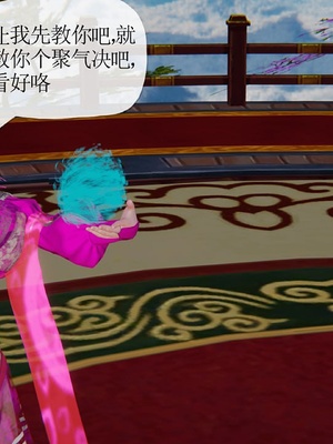 [唐] 迷糊的妈妈 仙子篇(元旦特别篇)_158