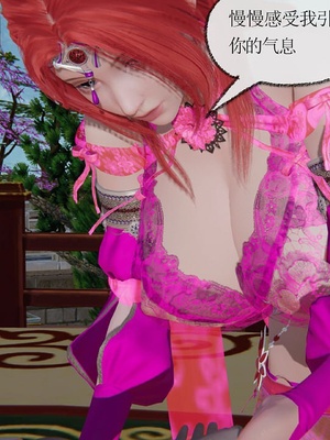 [唐] 迷糊的妈妈 仙子篇(元旦特别篇)_160