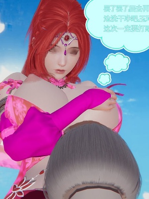 [唐] 迷糊的妈妈 仙子篇(元旦特别篇)_168