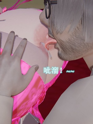 [唐] 迷糊的妈妈 仙子篇(元旦特别篇)_178