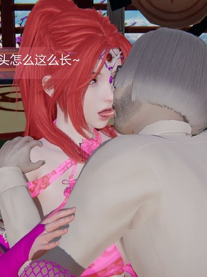 [唐] 迷糊的妈妈 仙子篇(元旦特别篇)_181
