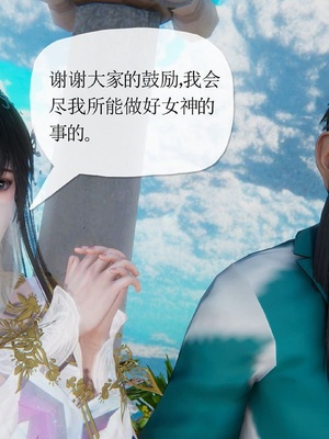 [唐] 迷糊的妈妈 仙子篇3_004