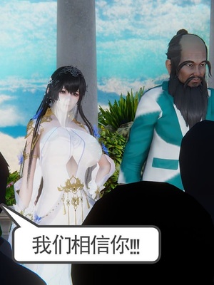 [唐] 迷糊的妈妈 仙子篇3_005