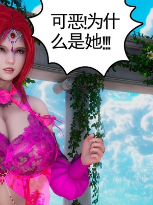 [唐] 迷糊的妈妈 仙子篇3_006