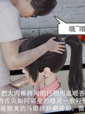 [唐] 迷糊的妈妈 新年篇_006